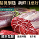 新鮮現(xiàn)殺國產(chǎn)減脂牛腱子5斤  生鮮黃牛肉不注水 5斤