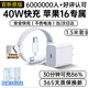 MICROKIA蘋果16/17充電器頭40W正品氮化鎵快充套裝充電線適配原裝iPhone16Promax/plus15手機數(shù)據(jù)線編織 【1.5米套裝】蘋果閃充頭+雙C口編織快充線 國家3C安全認證
