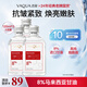 活泉8%煙酰胺馬來(lái)西亞甘油精華液臉部護膚補水保濕滋潤抗皺緊致補水