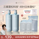 Off&Relax【林一推薦】蓬松零壓瓶清爽洗發(fā)水460ml*2 or持久無(wú)硅油洗發(fā)露
