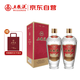 五糧液 經(jīng)典 濃香型白酒 52度 500ml*2 雙瓶裝(含禮袋)