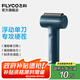 飛科（FLYCO）剃須刀電動(dòng)男士刮胡刀全身水洗胡須刀便攜款往復(fù)式快充生日禮物送男朋友 FS683星云藍(lán)