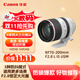佳能（Canon）RF70-200mm F2.8 L IS USM 遠攝鏡頭 微單鏡頭 大三元 “小白IS”