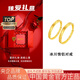 中國黃金（CHINA GOLD）冰川黃金戒指女999足金一對情侶對戒七夕情人節(jié)禮物送男女友老婆 【對戒】金重約3.5g對戒*臻愛禮盒