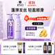 呂（Ryo）水光呂洗護套裝 洗400ml+護400ml玻尿酸水光蓬彈蓬松洗發(fā)水護發(fā)素