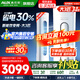 奧克斯（AUX）家電補貼20%空調(diào)大2匹/3匹新一級/三級能效變頻冷暖節(jié)能省電客家用立柜式圓柱空調(diào)柜機 以舊換新 大3匹 三級能效 【變頻冷暖大出風(fēng)量】