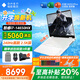 惠普（HP）OMEN暗影精靈11/MAX【2025新品補貼20%】16英寸暗夜精靈學(xué)生5060游戲本筆記本電腦 i7-14650HX【RTX5060】32G 白色 標(biāo)配：1T高速固態(tài)/2.5K高分+2