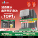 家里泉冰塊冰水加熱凈水器家用反滲透臺式免安裝凈飲機(jī) 礦泉直飲冷熱一體機(jī)接自來水國家補(bǔ)貼昆侖款KQ-I4