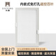 九影單玻磁控內置百葉窗簾鋁合金廚房磁吸衛生間內開(kāi)窗中空玻璃遮陽(yáng)簾 內嵌免打孔款 白色框【11色葉片任選】 70cm*100cm （不足0.7㎡價(jià)格）