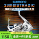 SHIMANO禧瑪諾23款STRADIC斯塔迪克紡車(chē)輪海釣泛用遠投路亞漁輪小斯泰拉  23款2500SHG 左右手互換型