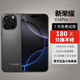 新榮耀手機1TB（1024G）大內(nèi)存7800mAh快充驍龍8電競?cè)略b 鈦黑色 16G運行+1024G內(nèi)存 官方標(biāo)配