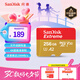 閃迪（SanDisk）256GB TF(MicroSD)內存卡 4K極速金卡A2 V30 U3行車(chē)記錄儀 運動(dòng)相機無(wú)人機 監控存儲卡 讀190MB/s