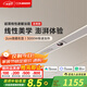西頓照明（CDN）線性浴霸智能風(fēng)暖風(fēng)排氣嵌入式線型大浴室衛(wèi)生間排氣換氣扇線形M9 【龍骨款-白】智控M9 pro免檢修口