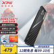 XPG威剛龍耀威龍D300G DDR5內(nèi)存條RGB燈條海力士A-DIE顆粒臺(tái)式電腦游戲超頻 支持XMP3.0 AMD EXPO 【D300】16G丨6400丨C32丨黑