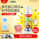 高露潔（Colgate）寶可夢兒童牙膏6-12歲按壓式蜜桃奶香味85g防蛀含氟抗糖健齒