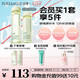 泊美鮮純珍萃保濕深層修護水潤型水150ml+乳120ml七夕情人節禮物