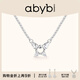 abyb charming「禮盒裝」怦然心動(dòng)蝴蝶項鏈輕奢鎖骨鏈小眾設計高級感鋯石飾品鏈 怦然心動(dòng)【專(zhuān)享禮盒裝】