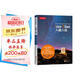 入藏八線(xiàn)（中國國家地理  才華燁主編  自駕游  進(jìn)藏旅游線(xiàn)路 戶(hù)外旅游  ，出行路線(xiàn)信息，經(jīng)驗分享，去西藏，有這一本足夠了！陳坤、王靜、康輝、李栓科推薦）