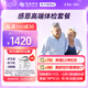 【腫瘤深度12項肺部CTTCD心彩】慈銘體檢 感恩高端深度中老年體檢套餐 男女通用 單人套餐新zx