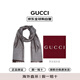古馳（GUCCI）男女同款經(jīng)典雙G雙面印花流蘇爆款圍巾深灰色 165904 3G646 1264