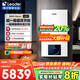 海爾（Haier）雙變頻一級(jí)能效冷凝燃?xì)獗趻鞝t天然氣供暖 地暖暖氣片采暖鍋爐燃?xì)鉄崴鞴?jié)能低噪海爾智家出品 26KW  超一級(jí)節(jié)能/板式換熱/纖薄小尺寸LD3