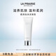 萊珀妮（La Prairie）柔潤泡沫潔面膏125ml禮盒清潔洗面奶滋潤保濕肌膚生日禮物女