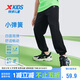 特步（XTEP）兒童長褲輕薄四面高彈暢動科技冰感褲子 純正黑 150
