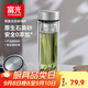 富光尊爵玻璃杯 男女士雙層水杯 高硼硅玻璃 304茶隔杯子泡茶杯400ml