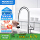 摩恩（MOEN）廚房水龍頭 抽拉式洗菜盆洗碗盆水槽冷熱水龍頭高拋凈鉛龍頭68002