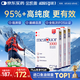 金凱撒95%+高純度深海魚(yú)油軟膠囊omega-3原裝進(jìn)口中老成年人dha30粒*3盒
