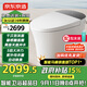 京東京造黑鯨W3.0全智能馬桶虹吸式金榜智能坐便器泡沫盾腳感翻蓋圈無(wú)水壓