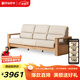 原始原素實(shí)木沙發(fā)客廳現(xiàn)代簡(jiǎn)約布藝沙發(fā)小戶型直排沙發(fā)中式沙發(fā)L706J 【原木色米黃色】2.47m大三人位 禾沐沙發(fā)（寬扶手置物）