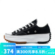 匡威（Converse）女鞋男鞋Run Star Hike 撞色厚底顯高帆布男女鞋運動鞋休閑鞋 168816C 36