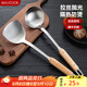 美廚（maxcook）鍋鏟湯勺鏟勺套裝 加厚不銹鋼加厚炒鏟2件套 MCCU0720