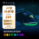 雷蛇（Razer）眼鏡蛇系列游戲鼠標 自定義宏 雙手通用電競鼠標 適合LOL吃雞FPS 眼鏡蛇(58g輕量化)