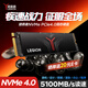 聯(lián)想拯救者512GB SSD固態(tài)硬盤m.2接口(NVMe協(xié)議) S7000系列PCIe4.0 臺(tái)式機(jī)筆記本通用