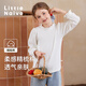 Little  Naive女童長(cháng)袖T恤秋季新款立領(lǐng)純色木耳邊兒童法式內搭上衣 白色 130
