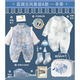 DOMIAMIAKIDS新生兒見(jiàn)面禮嬰兒禮物滿(mǎn)月母嬰寶寶衣服套裝送禮高檔用品周歲 藍色古風(fēng)A冬季 66cm （建議0-6個(gè)月寶寶）