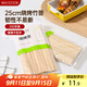 美廚（maxcook）竹簽燒烤簽 燒烤針羊肉串 穿肉簽烤針配件 250*3mm 250支MCPJ7200