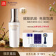 悅薇（Revital）精華乳清潤型130ml 瑩潤透亮 護膚品禮物送女友