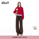 DZZIT地素牛仔褲2025春季新款雙色多元丹寧穿搭褲子女3J1R6119W 棕色 S