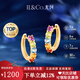 IL&CO尤珂「小彩糖」9K金石榴石耳環(huán)女彩虹耳釘生日情人節(jié)禮物送女友 9K金多色寶石約0.7克拉一對(duì)