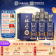 杜康 老窖10 濃香型白酒 52度 500ml*6瓶 整箱裝