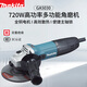 牧田（MAKITA）GA5030 角磨機角向磨光機打磨機拋光機切割機手砂輪125mm 720w