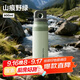 物生物（RELEA）保溫杯運動(dòng)水杯高顏值大容量吸管杯便攜戶(hù)外騎行水杯學(xué)生禮物男生