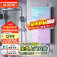 斯帝博即熱式電熱水器家用洗澡發(fā)廊洗頭床理發(fā)店專用超薄熱水器小型恒溫熱水器速熱免儲水小體積 8500W EC-Z85A 彩色經(jīng)濟款 包安裝