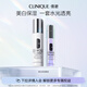 美白保濕禮盒(美白精華30ml+水175ml)敏感肌護(hù)膚品生日禮物送女友