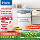 海爾（Haier）【小蠻腰X3000S】雙微蒸汽洗嵌入式小型洗碗機(jī)白12套大容量45cm超窄一級水效智能變頻智能開門速干 【超窄分區(qū)洗】EYW123286BBU1冰雪白