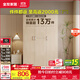 全友家居成品現代簡(jiǎn)約風(fēng)大衣柜頂柜組合家用臥室家具柜子衣櫥 【白橡木色】1.2m三門(mén)衣柜 多規格靈活組合+科學(xué)分區收納