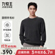 九牧王（JOEONE）【可機洗 羊毛50%】套頭毛衫男裝2025年秋季新款親膚柔軟上衣內(nèi)搭 修身版+灰色+TK1EX50122 XL 180/100A(52)